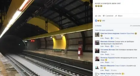 Сняг заваля в софийското метро 