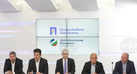 Снимка: БТА