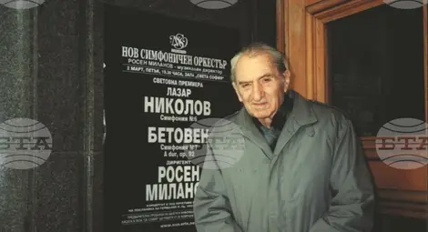 Снимка: БТА Снимка: БТА