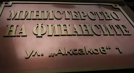 МФ пласира ДЦК за 1,3 млрд. лв., за да подкрепи банките