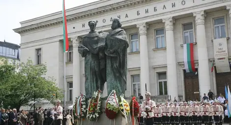 България почете празника на буквите