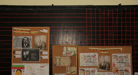 Русенското училище "Васил Левски" отбеляза 148 години от смъртта на Апостола на свободата