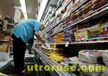 Нова британска атака: България излиза по-солено от Испания и Чехия 