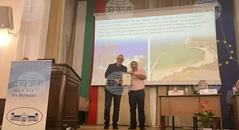 Снимка: БТА