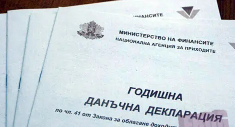 Над 2000 русенци са декларирали данъка си в срока за отстъпка