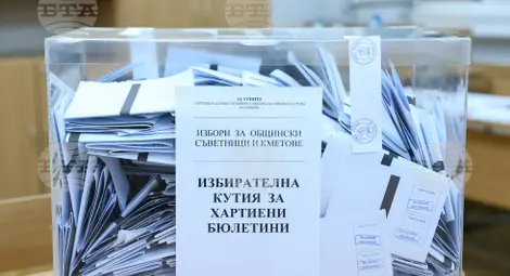 Снимка: БТА