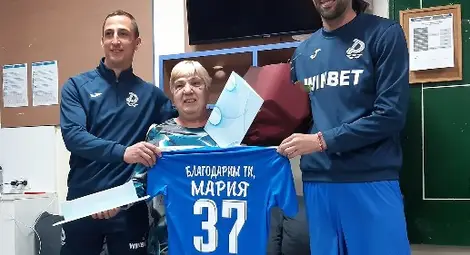 &bdquo;Дунав&ldquo; изпрати в заслужена почивка домакинката Мария след 37 г. вярна служба&nbsp;&nbsp; &nbsp;&nbsp;