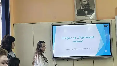 Секретарят по превенция Надие Карагьозова подари на ученици от ПГ надписан творчески дневник &bdquo;Думи вълшебни да знаем и по тях да се познаем&ldquo;