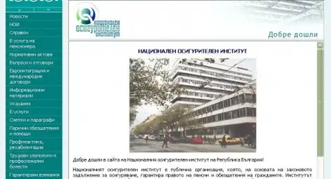 СОЛВИТ формуляр за подаване на жалба e публикуван на страницата на НОИ СОЛВИТ формуляр за подаване на жалба e публикуван на страницата на НОИ