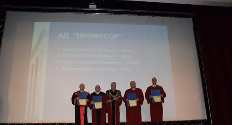 Четирима нови професори получиха дипломите си