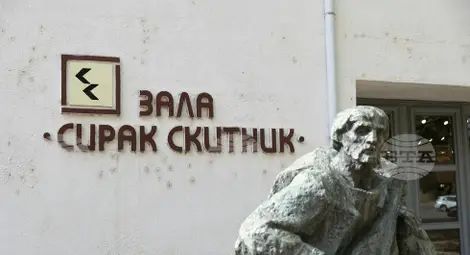 Снимка: БТА Снимка: БТА