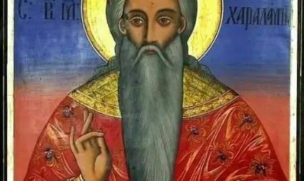 На Харалампиев ден жените измитат болестите