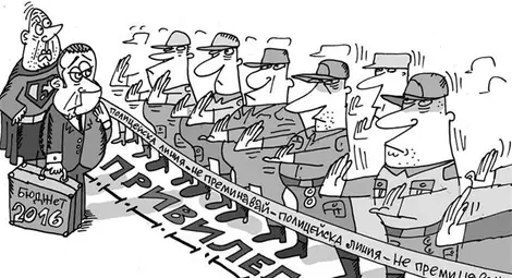 Какво, ако уволним цялото МВР?