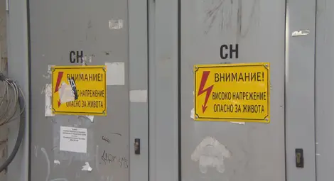 Ако крадете ток, ЧЕЗ вече знае това