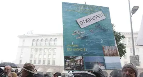 Учени протестират с гнили домати и изцапано бельо /галерия/