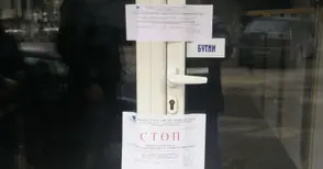 Данъчните запечатват магазин за хранителни стоки в „Чародейка“