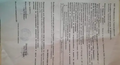 Зов за помощ: 25 000 евро ме делят от трансплантация и от мечтата ми за нормален живот 