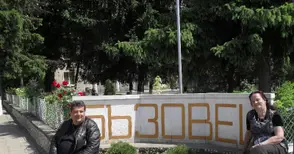 Валя Балканска пя в аванс за събора в село Бъзовец