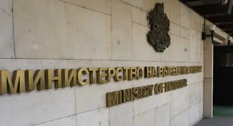 МВР стартира проактивна борба с корупцията чрез внезапни &ldquo;тестове за интегритет&rdquo;