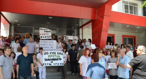 Трима лекари от Онкоцентъра заплашени заради протестите