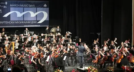 Хотелиери и ресторантьори скочиха срещу отмяната на &bdquo;Мартенски музикални дни&ldquo;