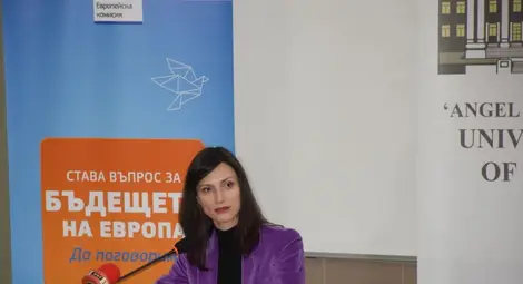 Мария Габриел: Изоставаме в цифровата революция