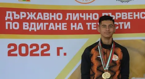 Диян Ангелов