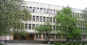 Европейското училище става партньор на Гьоте институт