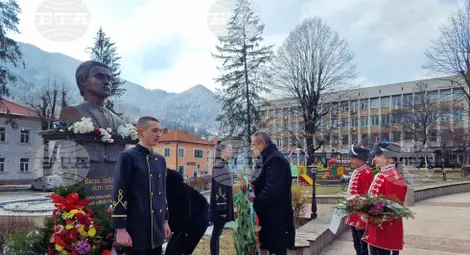 Снимка: БТА