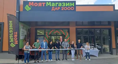&bdquo;Моят магазин &ndash; Дар&ldquo; с 10 000 подбрани артикула отвори врати в Добрич