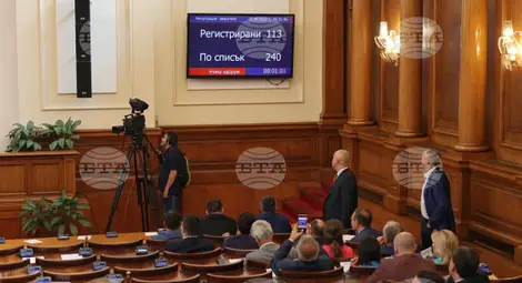 Снимка: БТА