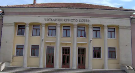 Три дни празнува 90-годишен юбилей читалището в Новград Три дни празнува 90-годишен юбилей читалището в Новград