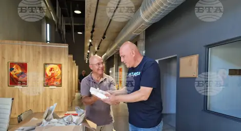 Снимка: БТА