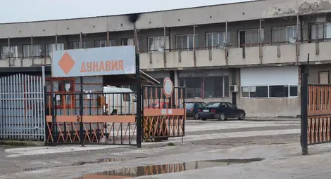 Назначиха трети за годината търг за имоти на &bdquo;Дунавия&ldquo;