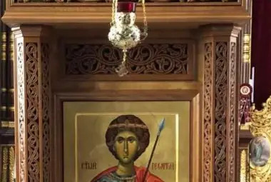 Чудотворната икона на св. Георги Зографски в проскинитария