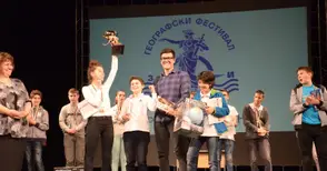 Забавни състезания се превърнаха в урок по нестандартна география