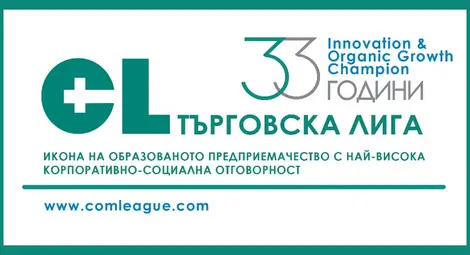 УТРЕ: Търговска Лига навършва 33 години