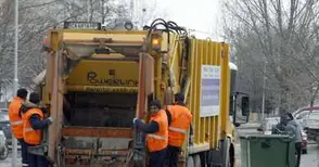 Комуналната комисия ще се рови в парите за боклука навръх 14 февруари