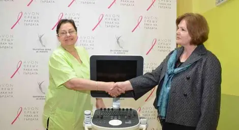 AVON подари на Русе ехограф за диагностика на рак на гърдата