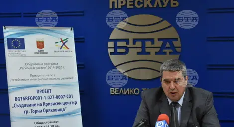 Снимка: БТА