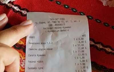 Такса "Желание на клиента" в механа в Кранево