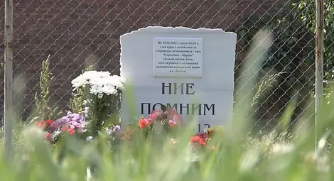 5 години след взривовете на Петолъчката, наказани няма