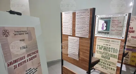 Снимка: БТА Снимка: БТА