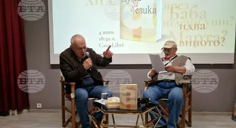 Снимка: БТА Снимка: БТА