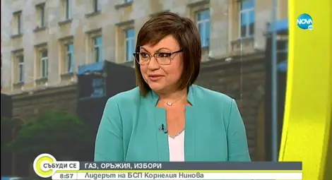 Снимка: БТА