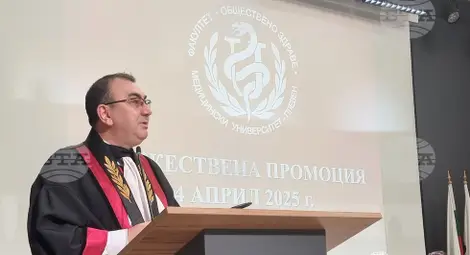 Снимка: БТА