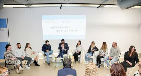 &bdquo;Академия за местни предприемачи&ldquo;