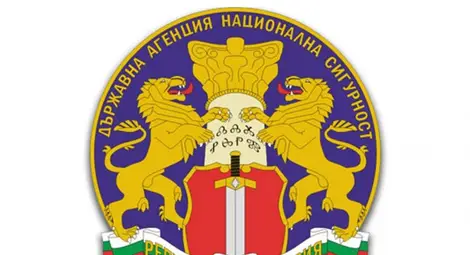 ДАНС: Повишен риск за страната ни от терористични групи