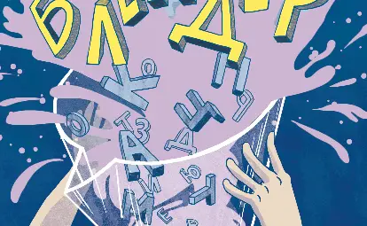 Популярният влогър Цветослав Цонев &ndash; Цуро пристига в Русе да представи дебютната си книга!