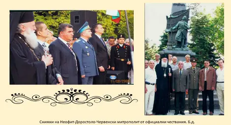 Представят дигитална изложба, посветена на една година от кончината на Негово Светейшество Българския патриарх и Софийски митрополит Неофит